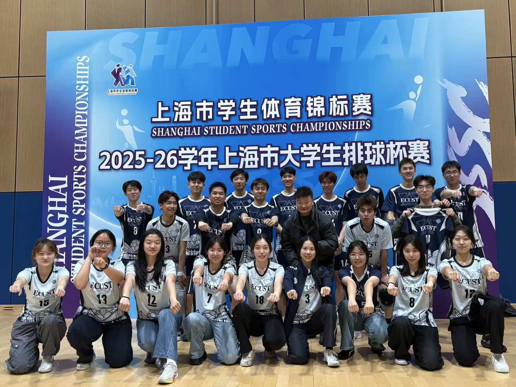 纪宏伟代表学校参加上海市大学生排球赛事的集体合影
